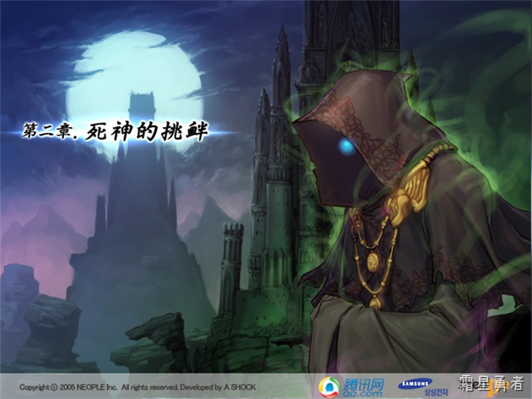DNF关键术语词典：从装备品级到副本黑话