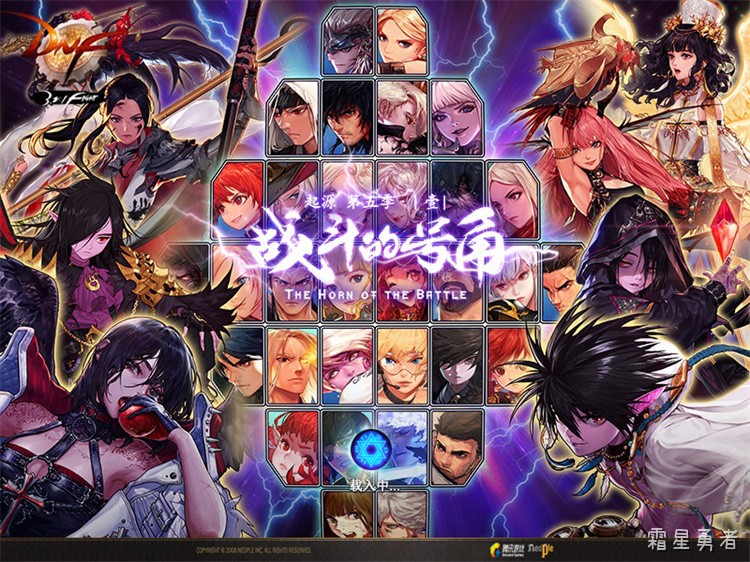 DNF回归玩家职业选择指南：从三觉到搬砖的实用建议