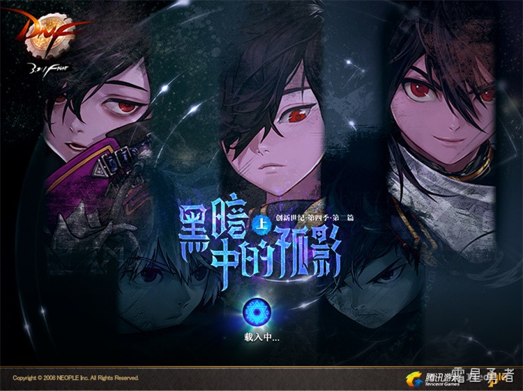 DNF回归指南：四大维度教你选对职业快速上手