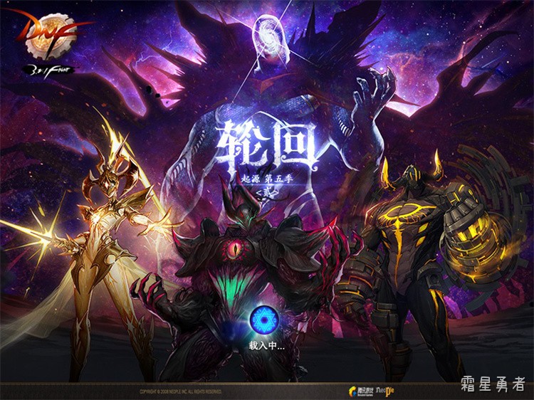 DNF术语百科：从疲劳值到异界套，阿拉德大陆的黑话与行规