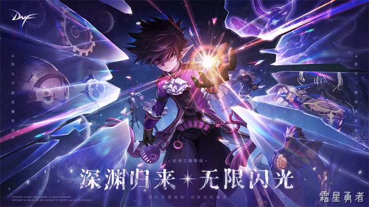 DNF回归玩家职业选择指南：从零起步不踩坑