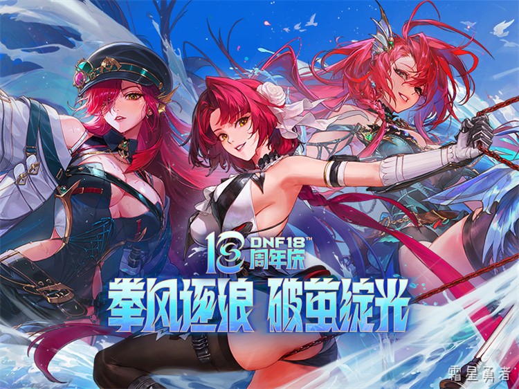DNF阿拉德大陆地理全解：从赫顿玛尔到暗黑城