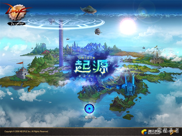 霜火边境
